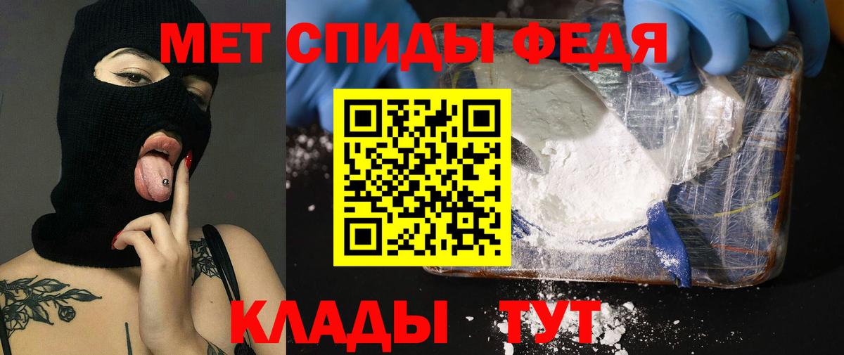 Amphetamine 97% Елабуга