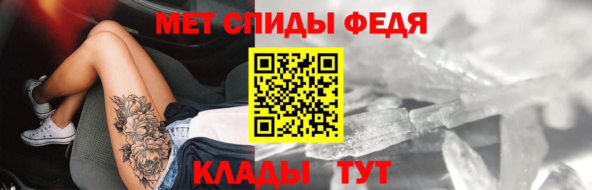 Амфетамин 98%  Вход с VPN  omg   Елабуга  Amphetamine 