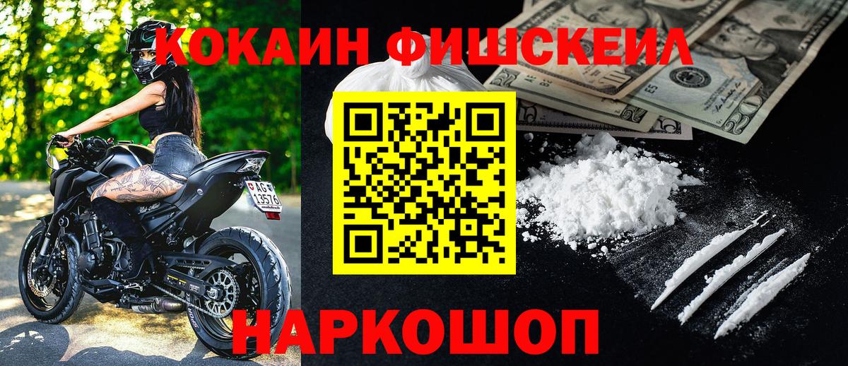 COCAIN 98% Елабуга