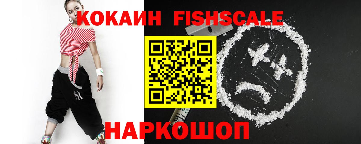 Елабуга  Cocaine 97%  Вход с VPN  Cocaine Перу 