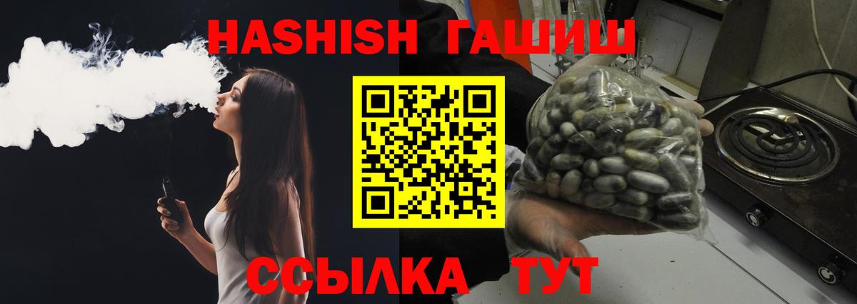 Гашиш гашик Елабуга