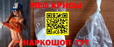 амфетамин Кумертау