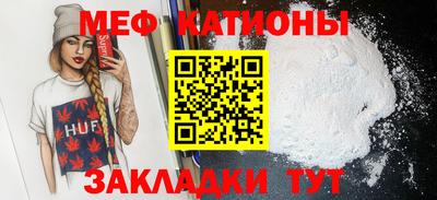 бошки Кунгур