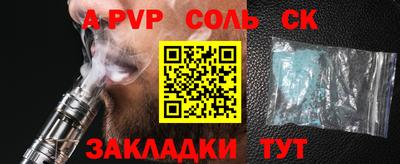 бошки Кунгур