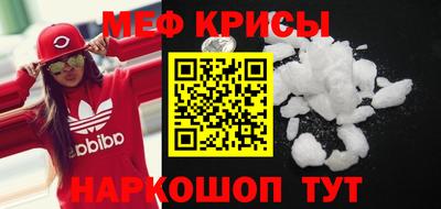 амфетамин Кумертау