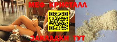 бошки Кунгур