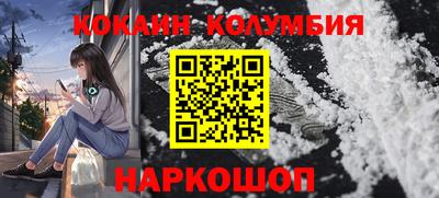 бошки Кунгур