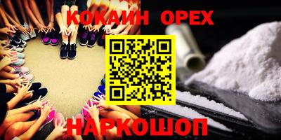 бошки Кунгур