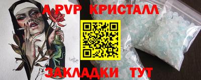 бошки Кунгур