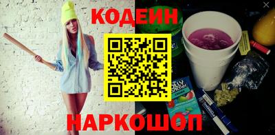 бошки Кунгур
