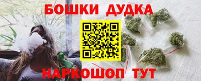 бошки Кунгур