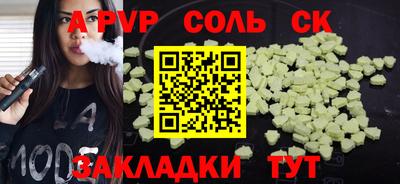 сатива Кулебаки
