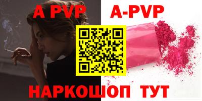 бошки Кунгур