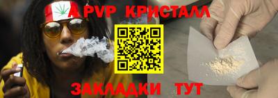 амфетамин Кумертау