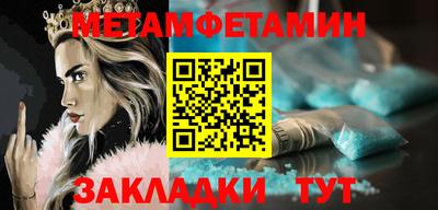 амфетамин Кумертау