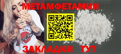 сатива Кулебаки
