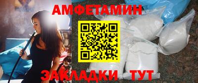 амфетамин Кумертау