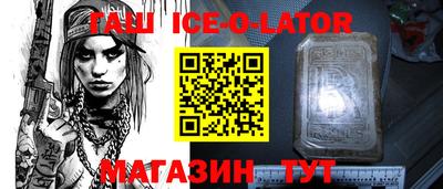 сатива Кулебаки