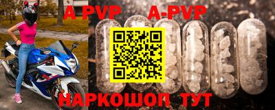 бошки Кунгур