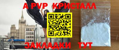 сатива Кулебаки