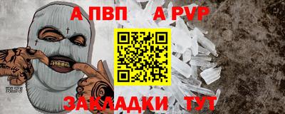 сатива Кулебаки