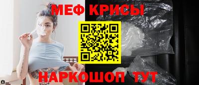 бошки Кунгур