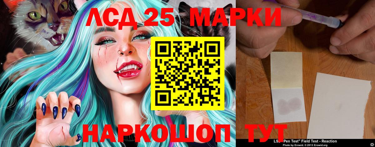 ЛСД экстази  LSD-25 экстази ecstasy  Вход с VPN  Елабуга 