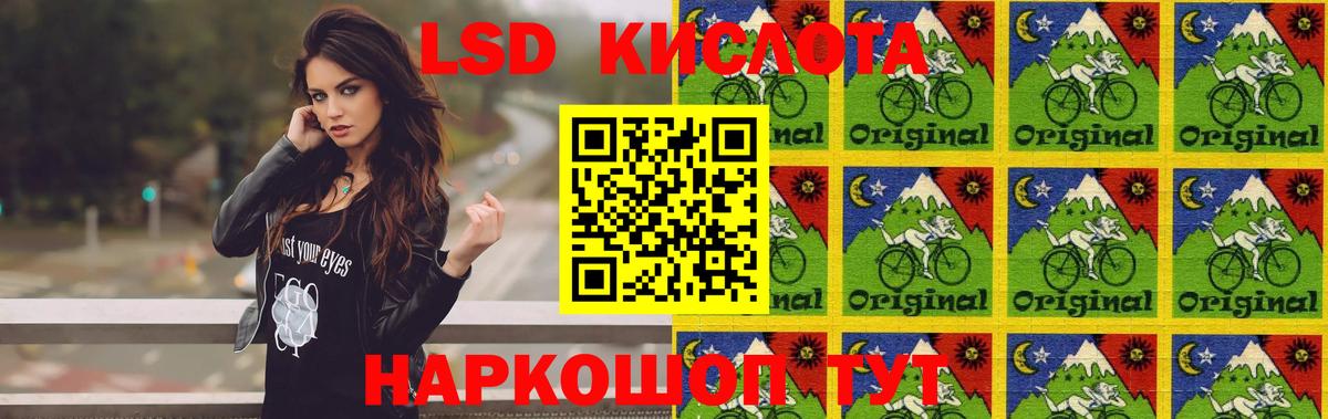 LSD-25 экстази ecstasy Елабуга