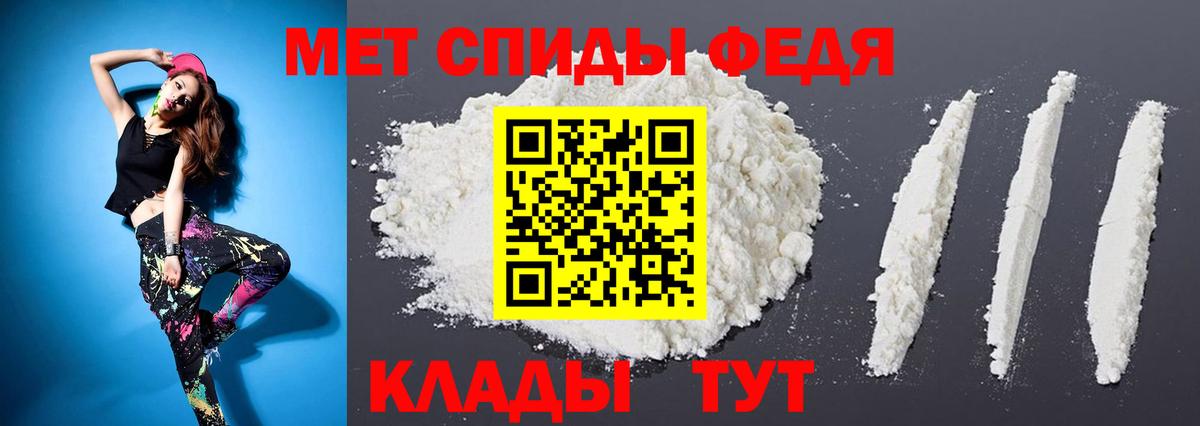 Первитин Methamphetamine  Вход с VPN  Елабуга  Первитин Methamphetamine 