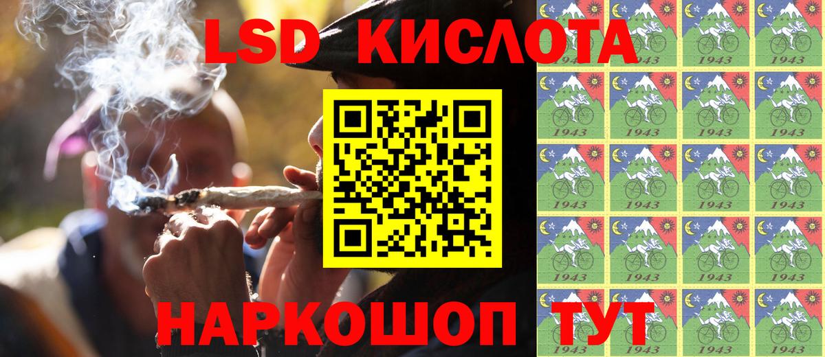 Марки NBOMe 1500мкг  Вход с VPN  Елабуга 