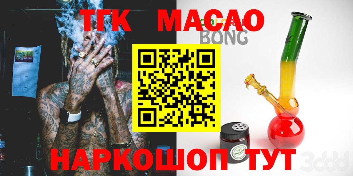 Дистиллят ТГК Wax Елабуга