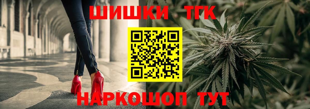 МАРИХУАНА Ganja Елабуга